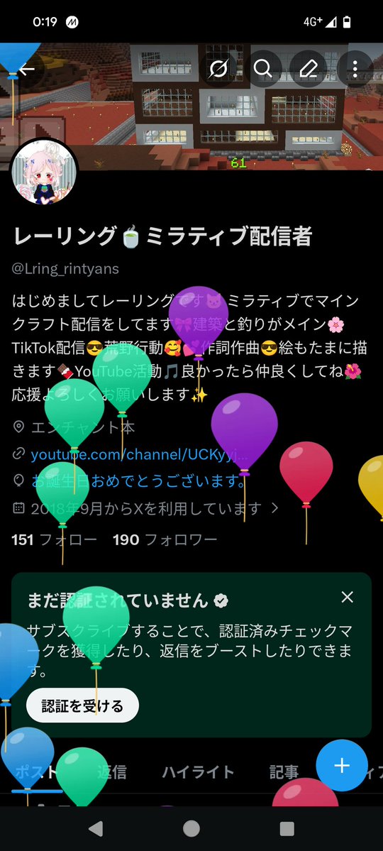 Lring_rintyans's tweet photo. 誕生日おめでとう私🐣 https://t.co/k3N7UHD6OL