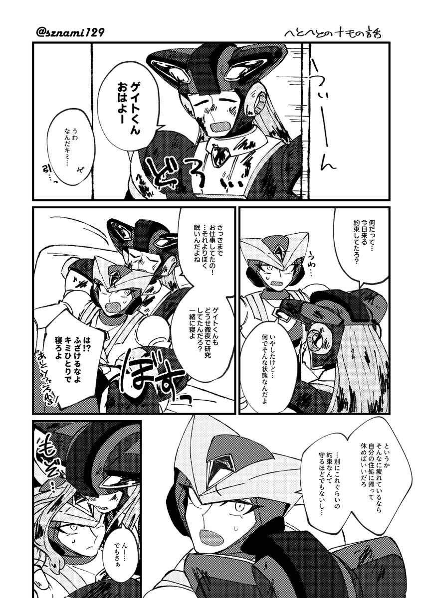 sznami129's tweet photo. ナモゲです https://t.co/ocDNxmbvHV