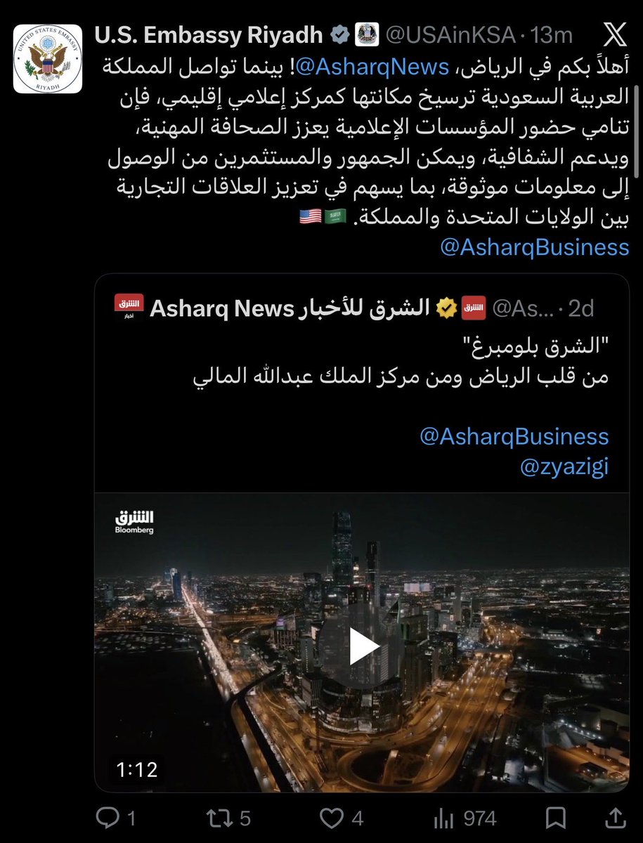 NawafAzizN's tweet photo. 🚨السفارة الأمريكية في #الرياض ترحب بشبكة الشرق وقناة "الشرق بلومبيرغ" التي انطلقت من المركز المالي "كافد"  👇🏻 https://t.co/Gfl7LuLNZN