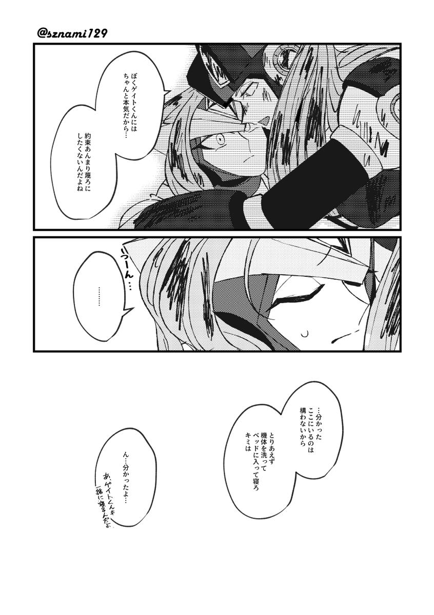 sznami129's tweet photo. ナモゲです https://t.co/ocDNxmbvHV