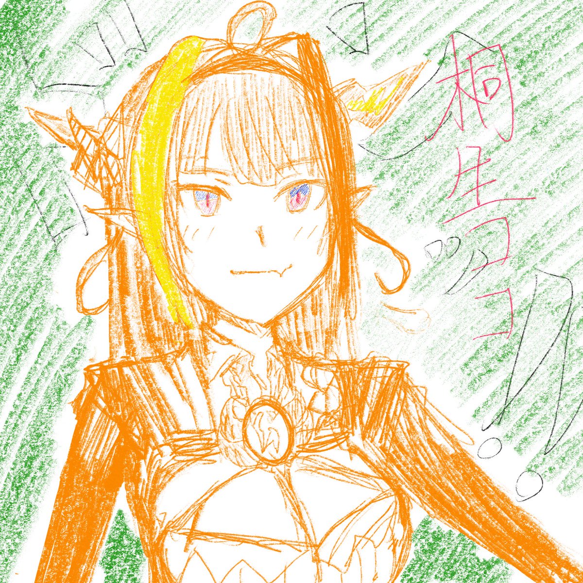 arutema_295's tweet photo. 愛すべき会長
 #みかじ絵 https://t.co/CNWUioZ9oo