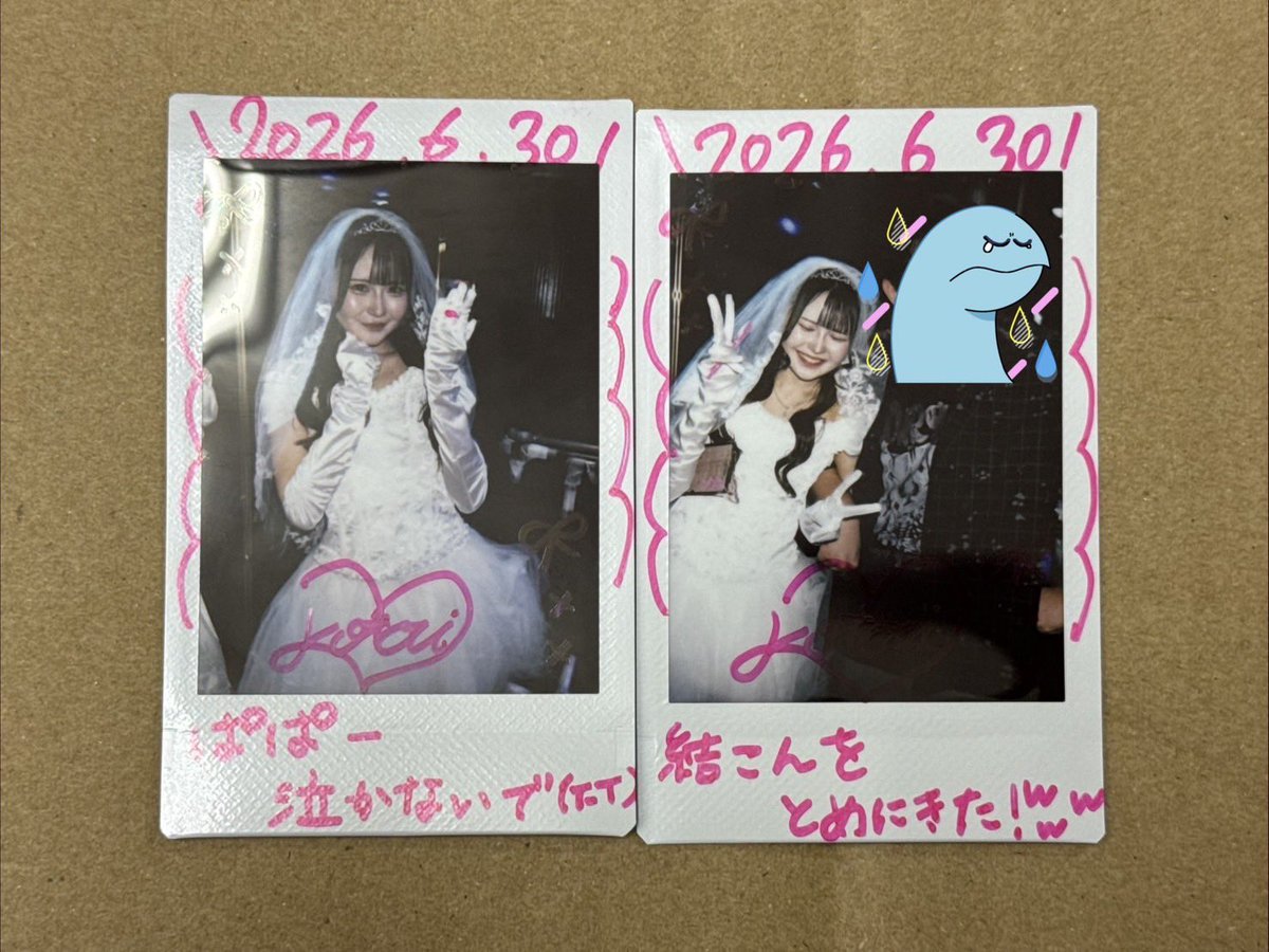 shot_mi_5's tweet photo. 【代理ポスト】

娘の結婚を止められず、パパ号泣 https://t.co/x5wjUHyJiS