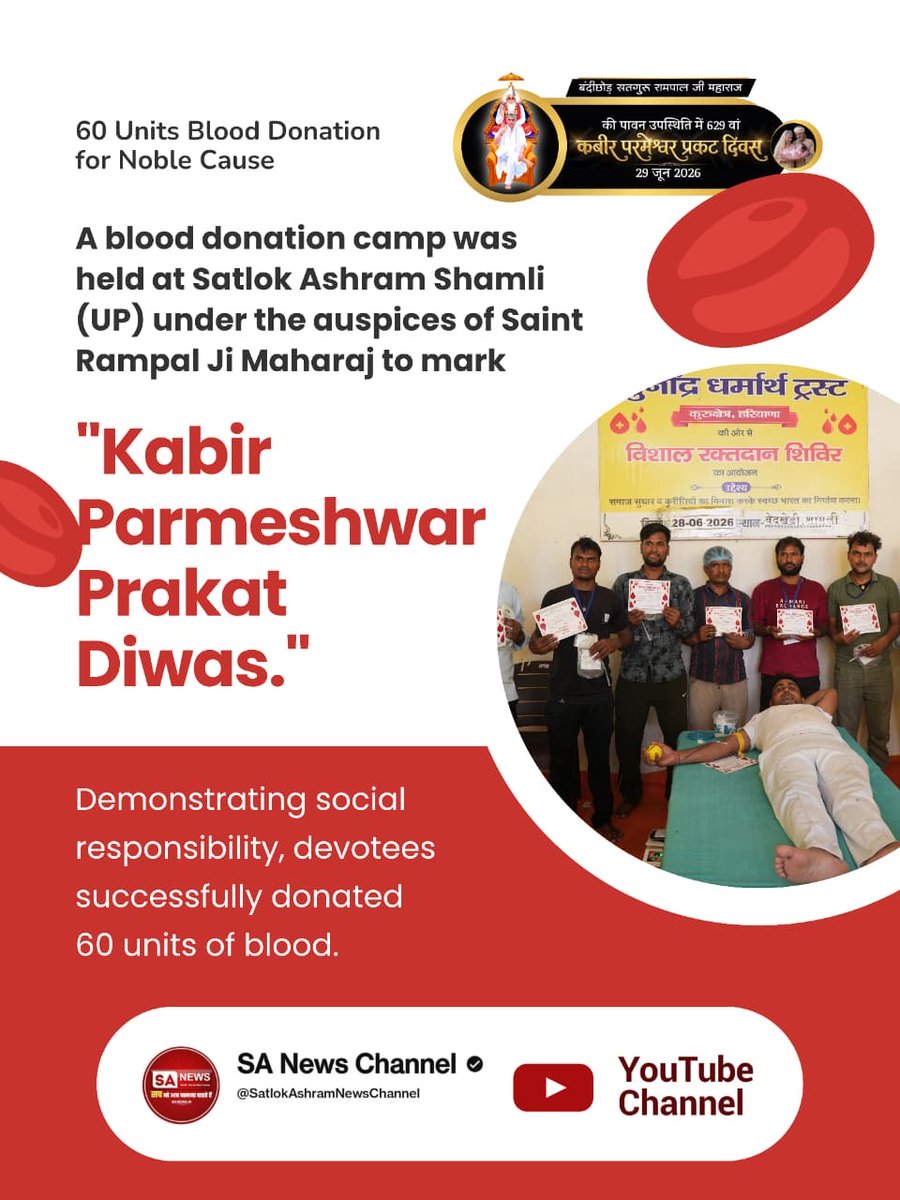 saraswati68481's tweet photo. #मानव_धर्म_हमारा
On the auspicious occasion of "Kabir Parmeshwar Prakat Diwas" BLOOD DONATION
Donate Blood, Save Lives 91 UNITS OF BLOOD DONATED IN NEPAL
Sant RampalJi Life Savior https://t.co/RR622rPSe6