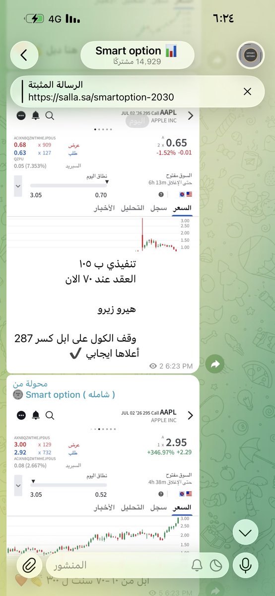 ajmial18's tweet photo. https://t.co/dUa2hAy2ks

#SPX #US500 #الاوبشن #سباكس #السوق_الامريكي #تداول 💚 https://t.co/Y87o9z7hLO
