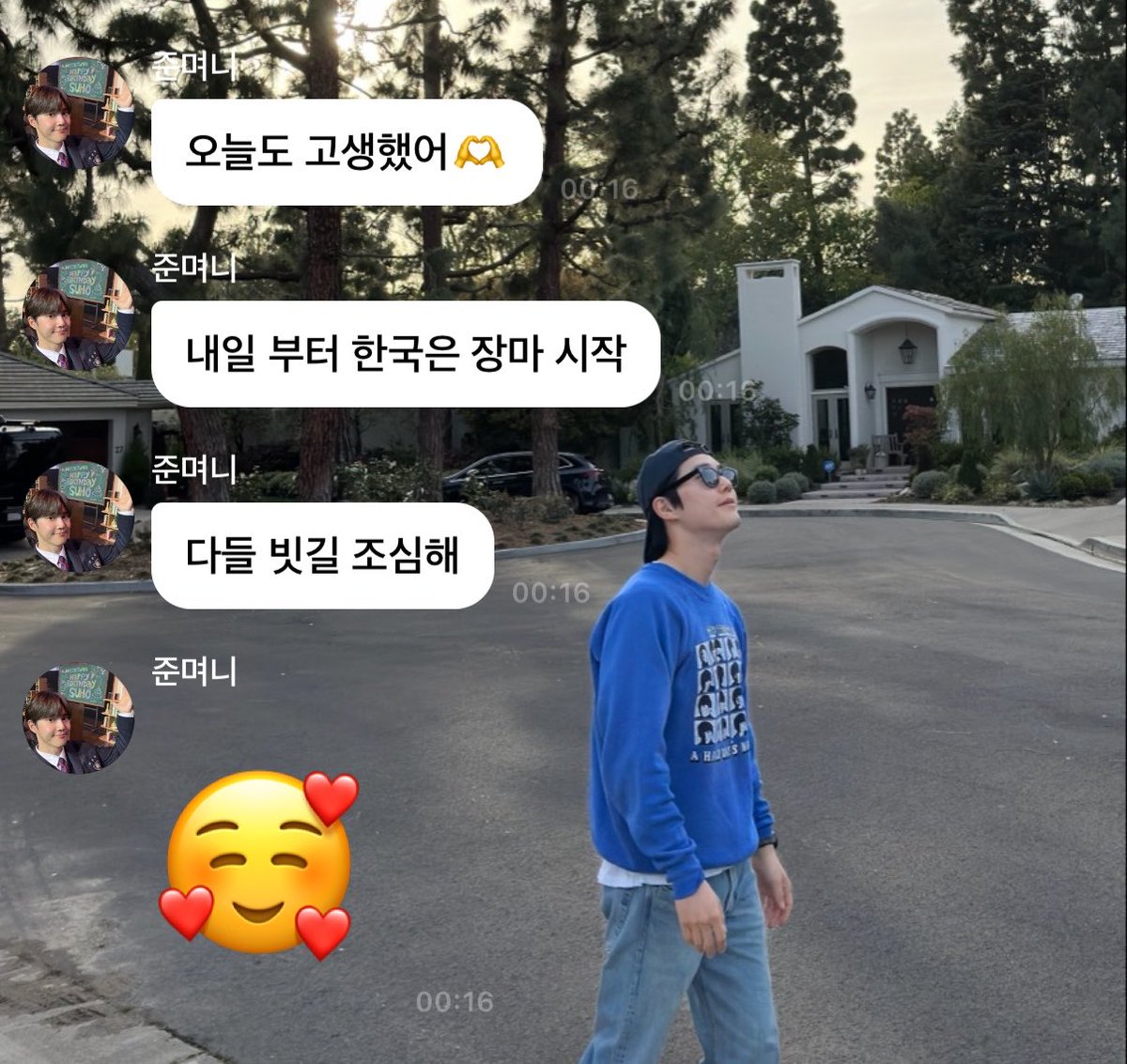 kkoariy's tweet photo. 아 미친 나 설레 남친미 발사 ���야 진짜 #수호버블 https://t.co/1g73mrClQR
