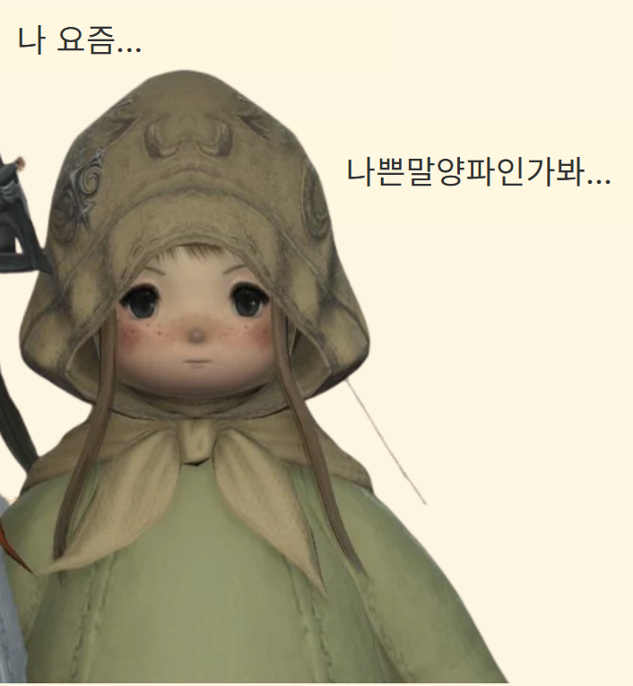 DM121012's tweet photo. 먼지는왱케귀여울까,,,,,,,,,,,,,,,,,, https://t.co/M5G0wtVfwh