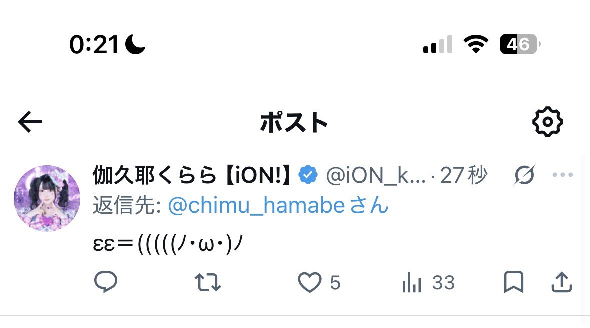 ku___rr017's tweet photo. 今めっちゃ似てる絵文字送ったからびっくりした https://t.co/UKf3Smhuk1