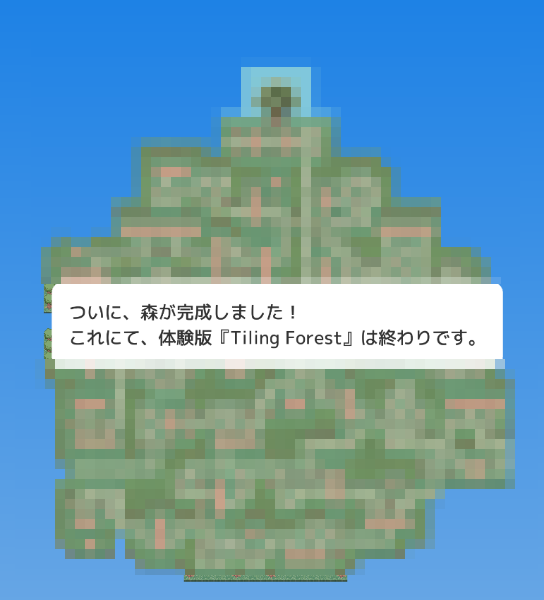 ⭐️オーダーページ⭐️ 終了しました！ Post by 店長 on X: …？？？