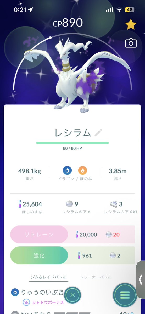 Oso_Geeker's tweet photo. いったんね https://t.co/yPL8vYBvVa