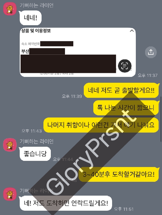 GloryPrsnt's tweet photo. 커닐, 보빨 좋아하는 여자분
마음 편하게 연락주세요 😙
여성에게 가장 좋은 성행위는
커닐이라고 생각해요 😅
캡처는 모두 동의받고 올립니다!

#커닐 #보빨 #애무 #부산 https://t.co/SnRF2gpSG8