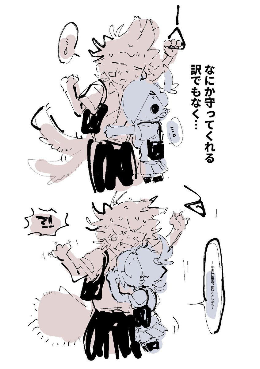 ❤️ かなはた様❤️ 🧙‍♂️ (@8_9chu) / Posts / X