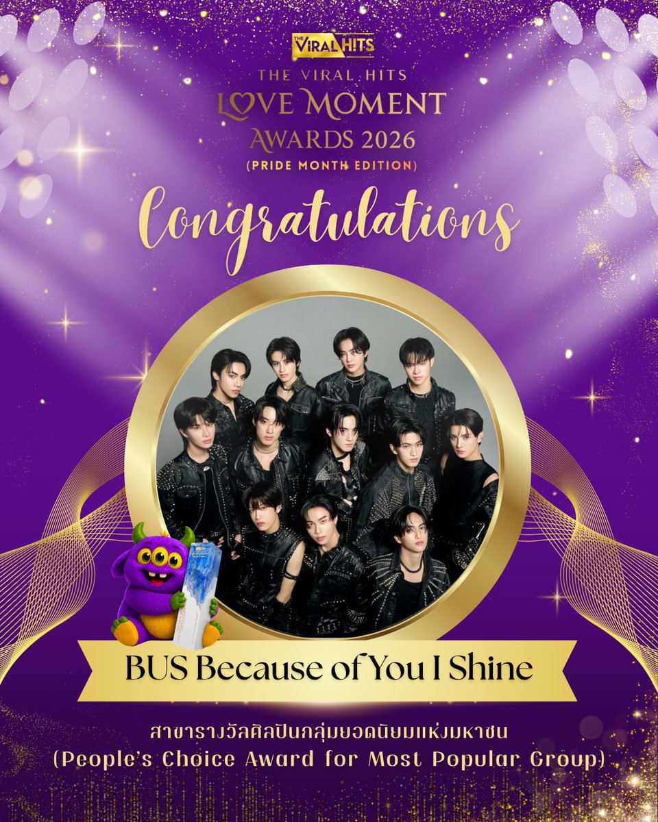 Theviralhits_th's tweet photo. รางวัลมหาชน The Viral Hits Love Moment Award 2026

🏆 : ขอแสดงความยินดีกับ BUS because of you i shine 

ได้รับรางวัลสาขารางวัลศิลปินกลุ่มยอดนิยมแห่งมหาชน (People’s Choice Award for Most Popular Group)

ขอขอบคุณแฟนๆ ทุกคนที่ร่วมเป็นส่วนหนึ่งในการสนับสนุนผ่านทุกคะแนนความรัก เพราะทุกเสียงของคุณ คือพลังสำคัญที่ทำให้ช่วงเวลาพิเศษเหล่านี้เกิดขึ้น ✨

#TheViralHits #TheViralHitsLoveMomentAwards2026
#LoveMomentAwards2026
#TheViralHitsLineUp2026
#งานประกาศรางวัลแห่งมหาชน