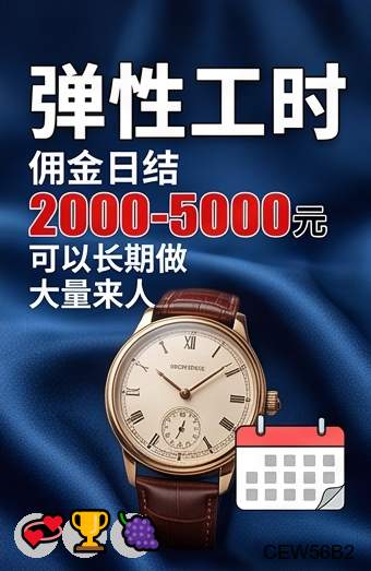 MTisher34331's tweet photo. Life is a collection of moments; make them count.
高|负债|临时保姆|挣钱|设计外包|
价|代挂号|房租|赚钱|废品回收|
租|日结|小时工|搞钱|网文写手|
微|手工外包|灰产|车贷|在家赚钱
信|陪诊陪护|临床试验|代收赌资。
日结3000➕，0风险大量上人！咨询客服电报TG✈：@bk666888 https://t.co/SFD0ac2Wp9