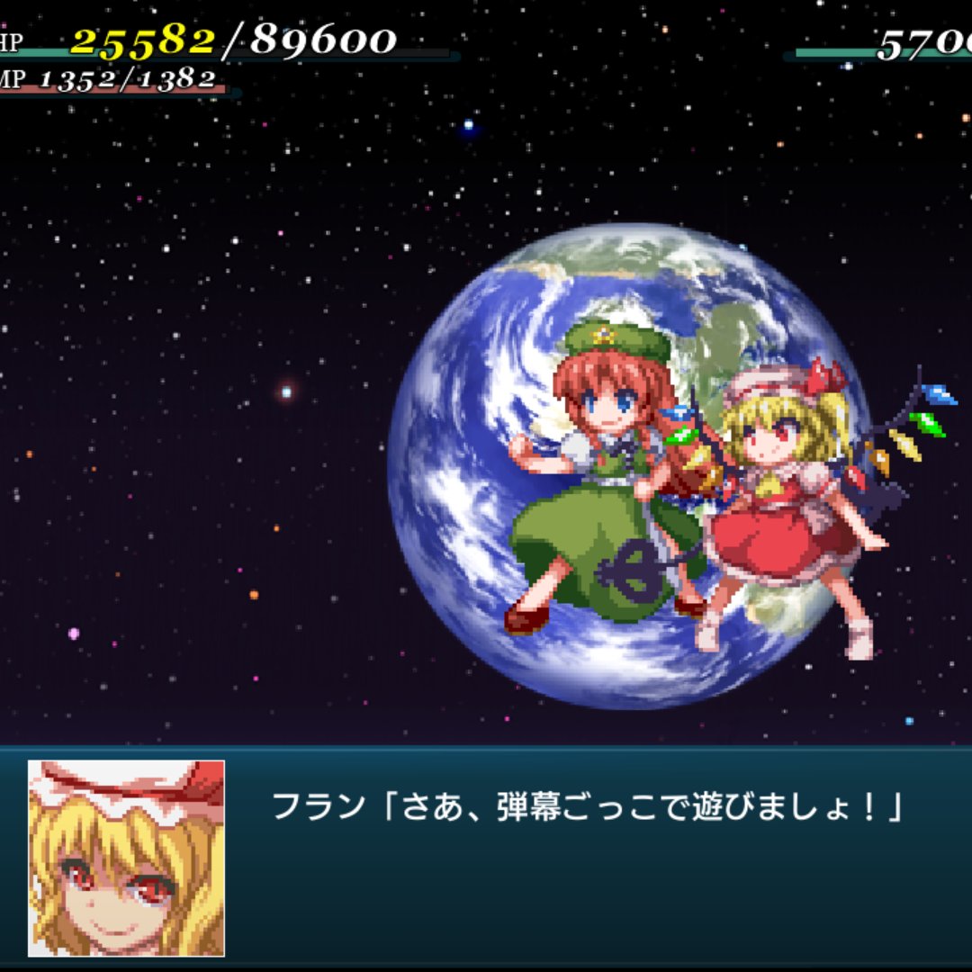 celica_upper's tweet photo. 信頼補正Lv6＋最強の矛と最強の盾
足回り以外はほぼ完璧で固定で良いと思う美鈴＆フランペア。 https://t.co/OQSTViBZV1
