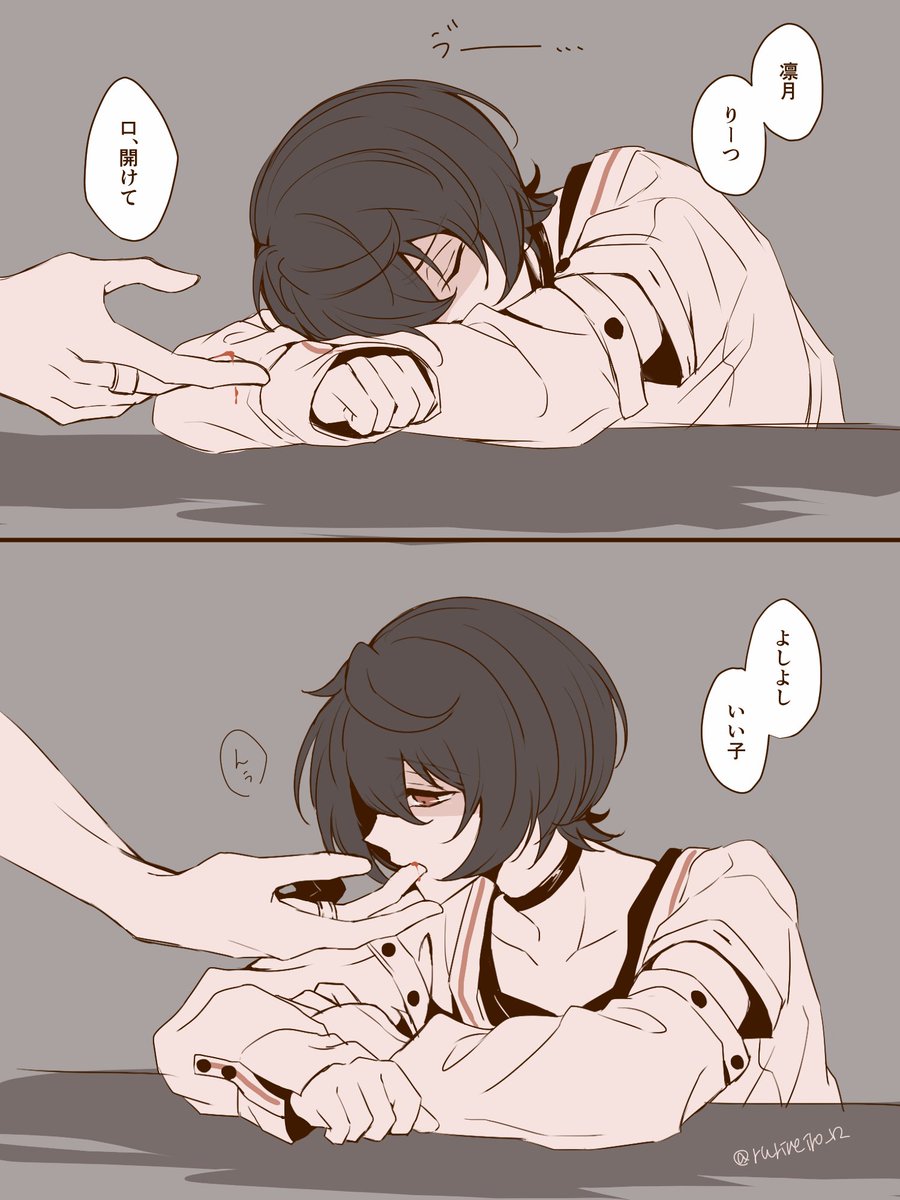 rurineiro_r2's tweet photo. 零凛 https://t.co/XXsCaehdjC
