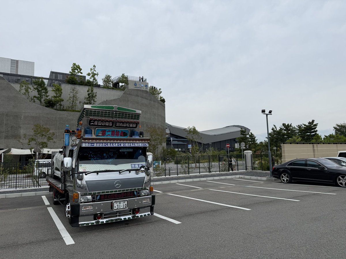 4HF1RYU's tweet photo. なんて言ったらいいかわからんし、どうしようもないけど、変わらず最後まで応援し続けます📣
9月13日GLION ARENA KOBE トラックで行くのでよかったらみなさん写真撮りましょう🥹 https://t.co/A3Jbrxn9Rn