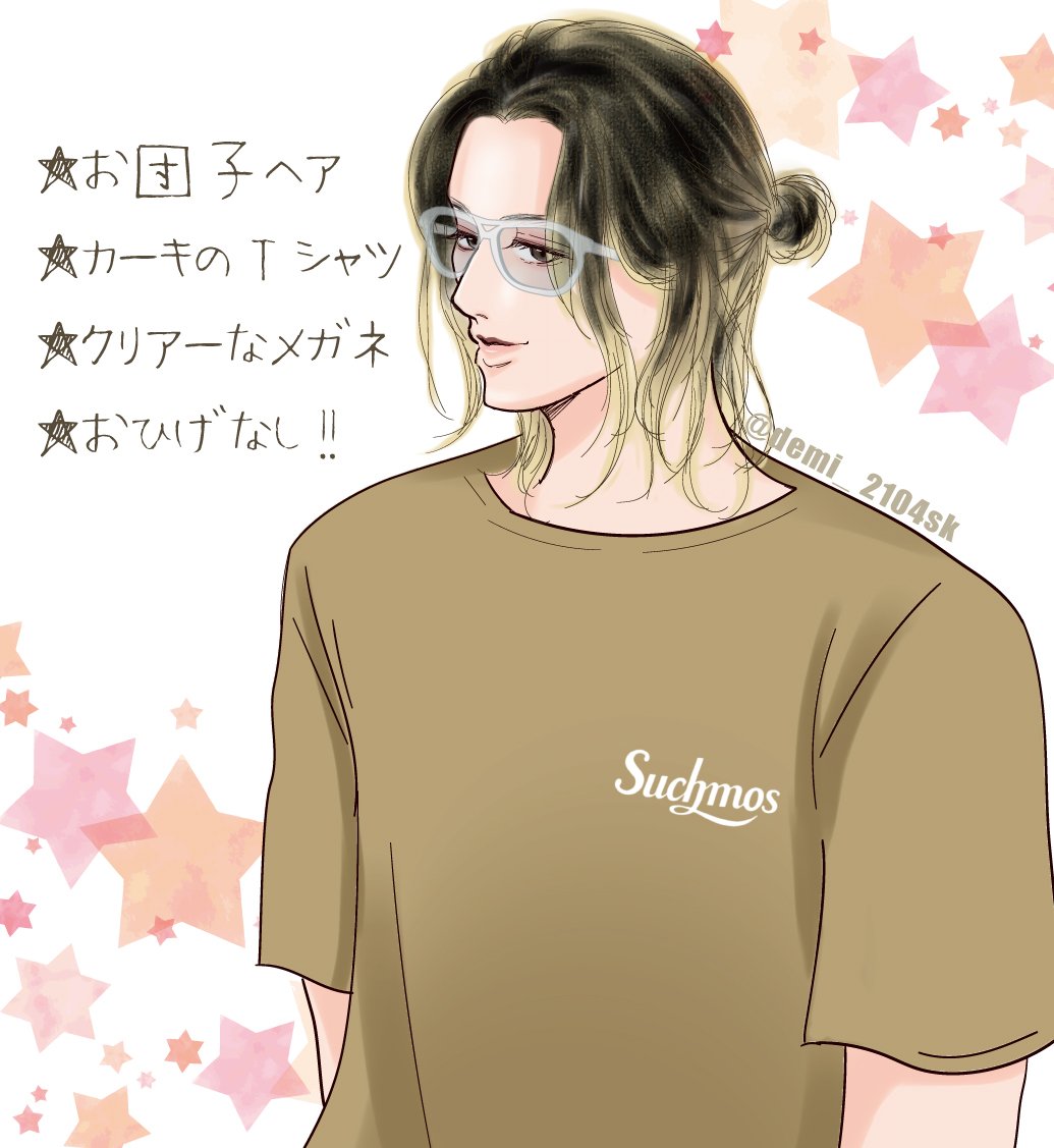 demi_2104sk's tweet photo. Suchmos✕藤井風のZeppライブなんて、本当に贅沢で最高すぎる✨

レポありがとうございます😊✨文字だけでも熱気と興奮がダイレクトに伝わってきます😆

なにやら風さんのビジュもセトリも最高だったようで🫠💕拾った情報からの完全なる妄想絵ですが興奮のあまり🙏

#ZeppHaneda
#fujiikaze https://t.co/2PrVa7u9Lk