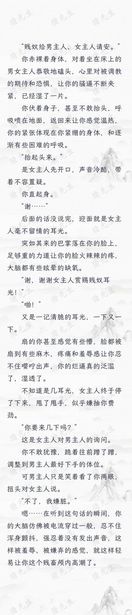 misterPig2023's tweet photo. 《xp培养计划》男女主双调（一）
Ps：女绿和百合破坏适读者可以直接转换视角和身份感受。
#女绿 #调教 #百合破坏 #粗口 #母畜 #贱狗 https://t.co/gqb1IKYugR