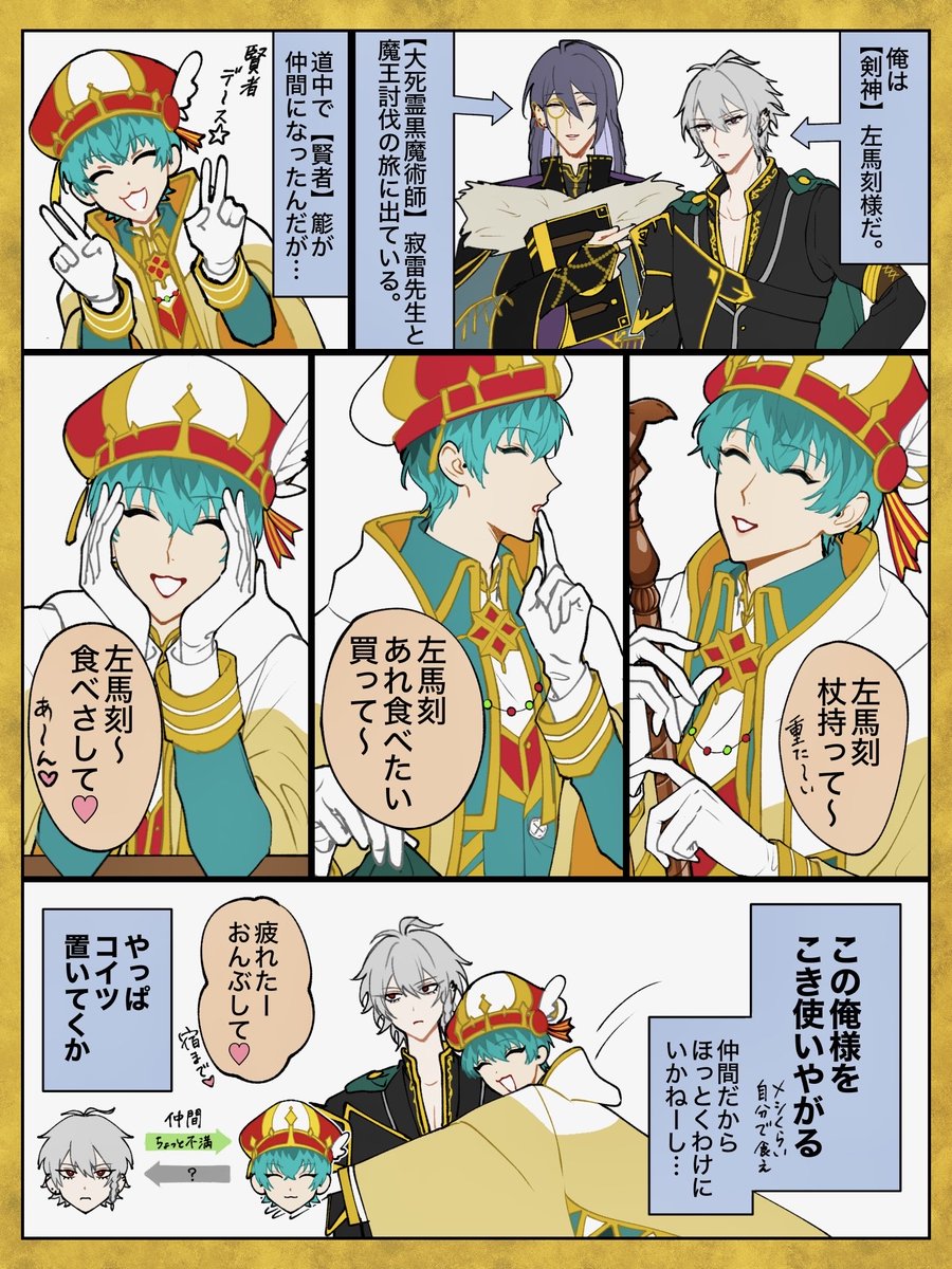 99noecocono's tweet photo. 剣賢🐴🎋いろいろ https://t.co/4Ngkzu45mg