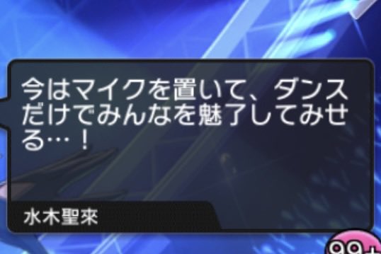 aru_Kcom_HA's tweet photo. IWSFのDay1に聖來さんが出るのまだ諦めてない
歌唱は無理でもブレイク・ワン・モーメントの衣装を着て踊ればマイク無くても誰も文句言えない100億点のパフォーマンスになる https://t.co/JbxgXyKejW