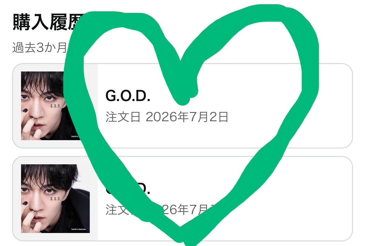 kcn730's tweet photo. Amazon2日目( ◠‿◠ )

#𝐓𝐨𝐦𝐨𝐡𝐢𝐫𝐨𝐊𝐚𝐦𝐢𝐲𝐚𝐦𝐚
#GOD https://t.co/rk8yRtxeVP