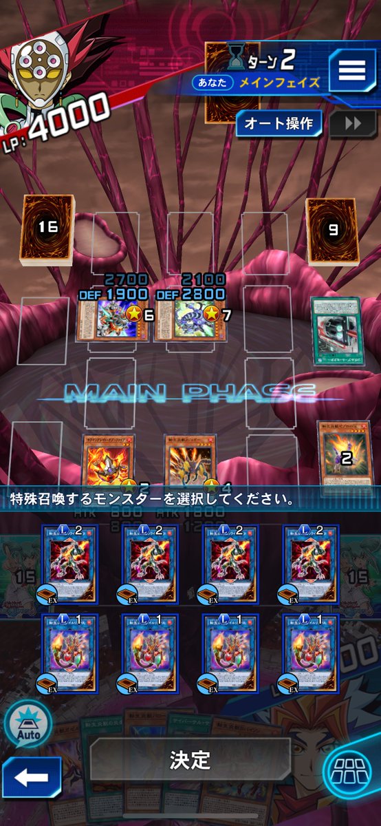 現状EXにリンクしかいないがために、遊戯王なのに同名カードが4枚入る
