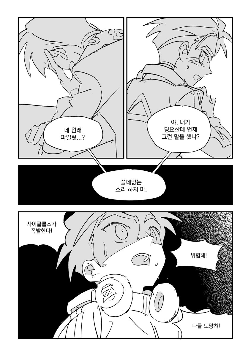 Jeong3474's tweet photo. 마음을 가진 로봇 https://t.co/IX2Kt0faL7