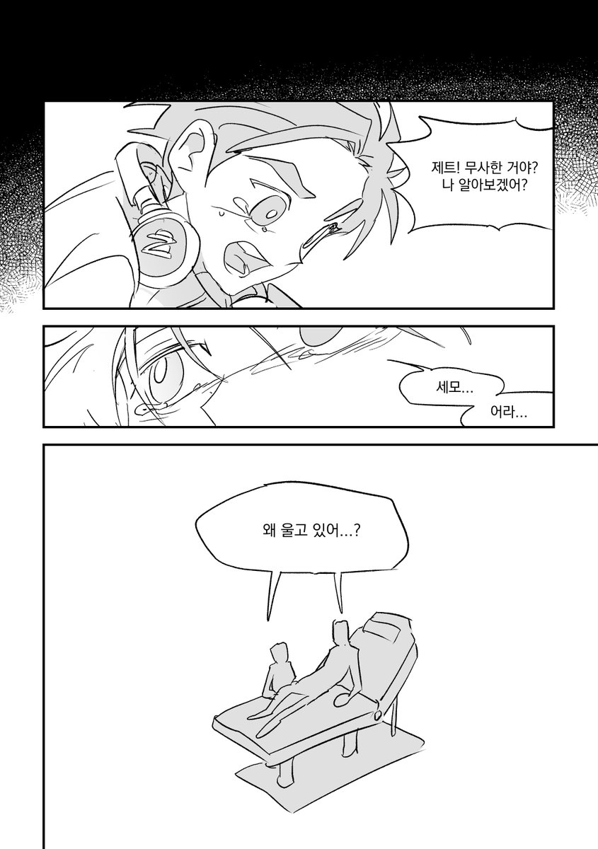 Jeong3474's tweet photo. 마음을 가진 로봇 https://t.co/IX2Kt0faL7