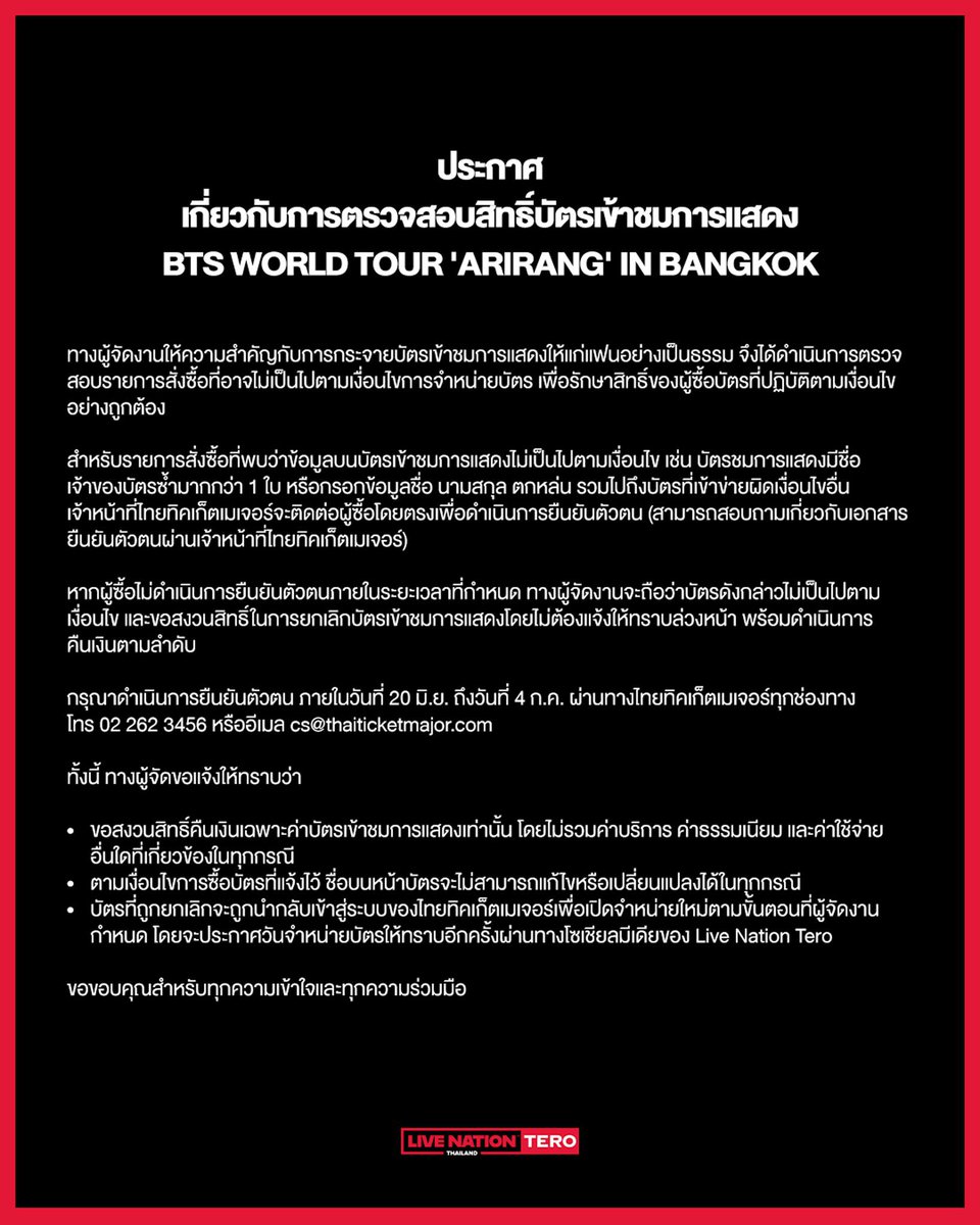Support_MNF's tweet photo. พอเห็นบังทัน Soundcheck กูก็อาการกำเริบอีกล่ะ VIP ที่รอมาตลอดอยู่ไหนว่ะ กูแค้น กูแค้น จะเรียกบัตรคืนวันไหนเดือนไหนกี่โมงคะ ตอบ‼️🚨🏟️🔥🤬

@ThaiTicketMajor @livenationth  

#บัตรล็อคอินฟลู &amp; #แบนททก &amp; #แบนลนช 
#BTS_WORLDTOUR_ARIRANG_BANGKOK
#BTS_WORLDTOUR_BANGKOK
#ARIRANGINBANGKOK https://t.co/ntEyyLOZqT