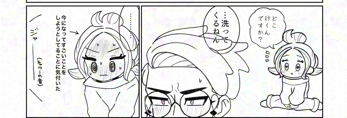 rodu_0301's tweet photo. https://t.co/66cKxHPxvr