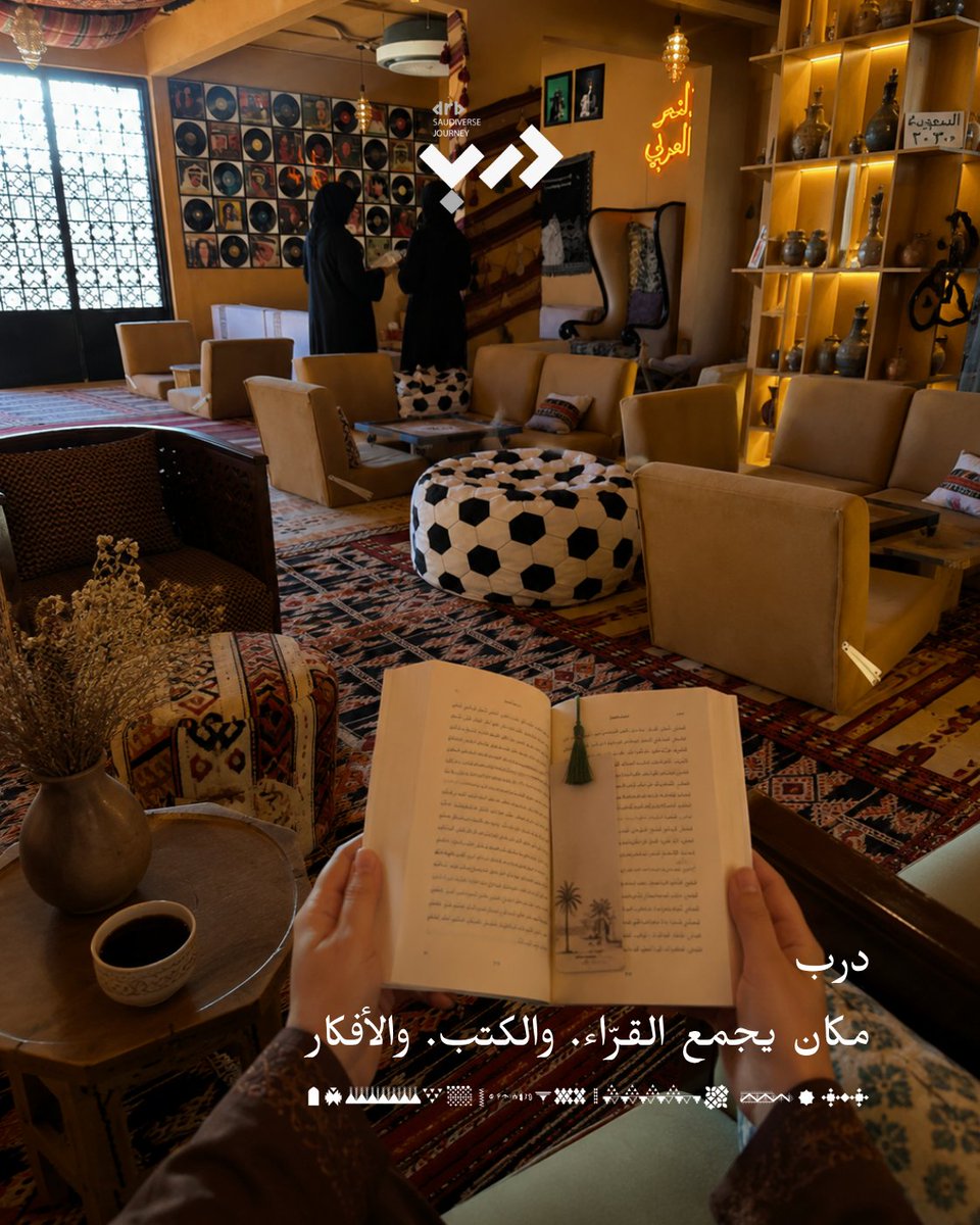 Drb.designksa tweet media
