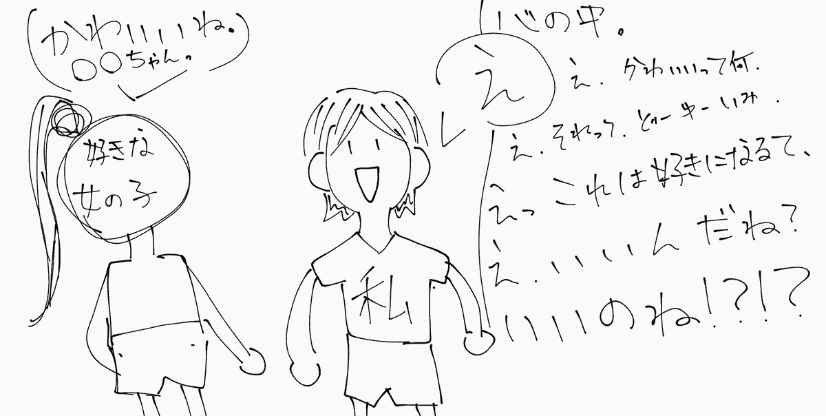 K7Mlpm's tweet photo. 実際にあった話　_　。 https://t.co/4hdZHs8cnH