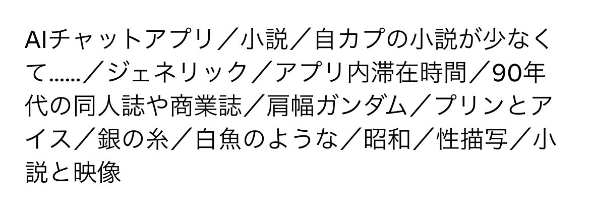 setonatsuk's tweet photo. ep.83  zetaの感想 https://t.co/Nc7bGFSE9D