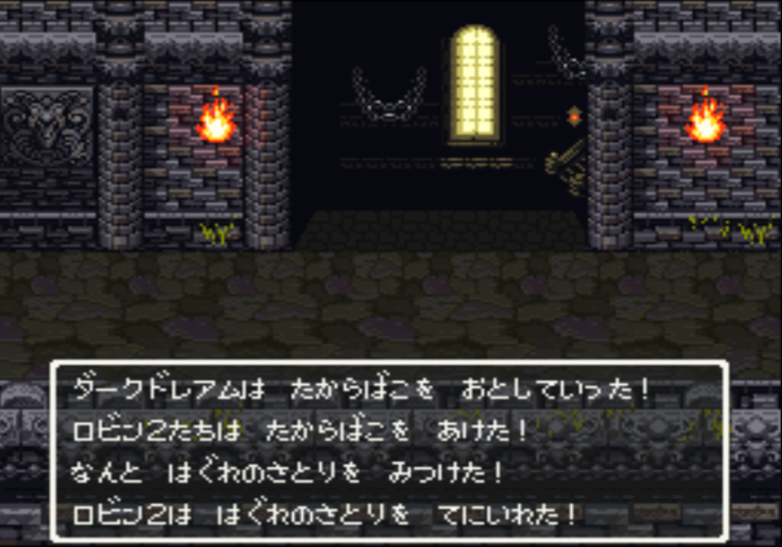eel_oh_'s tweet photo. 半分くらい下級職だったけど記念に挑戦。
ターンかかりすぎ＆MPほぼ枯渇してメガザルまで使う死闘の末討伐！
メインメンバーほぼ全員がバトマスパラディン魔法戦士賢者までマスターしたし一旦休憩かな。
＃ドラクエ６　＃ドラゴンクエスト https://t.co/gbgiGZzpW6