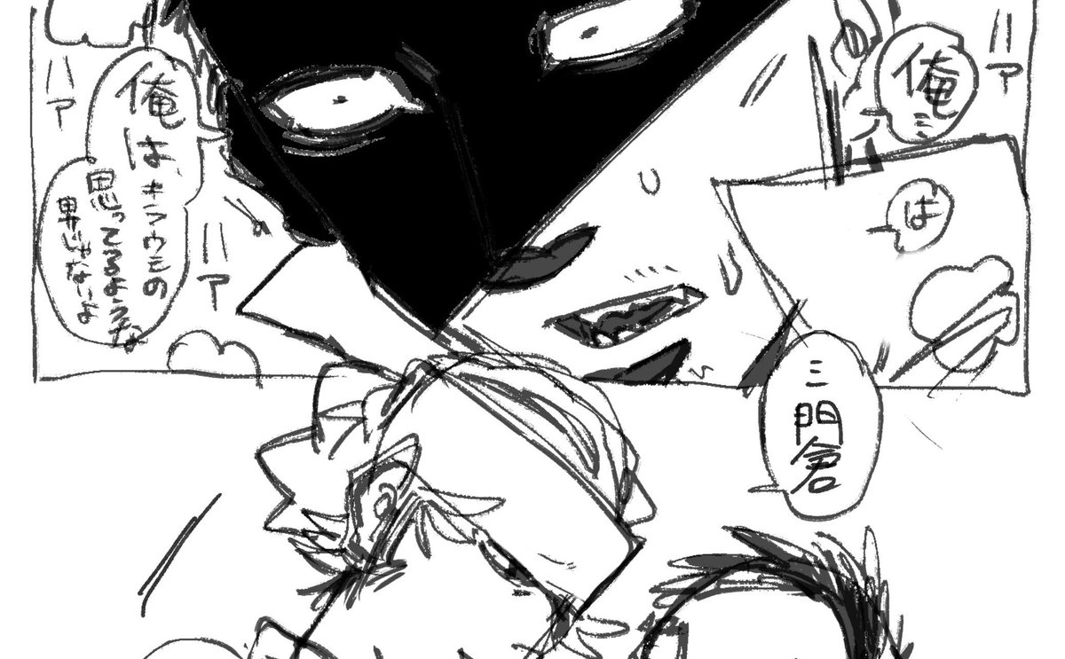 iekoro0417's tweet photo. 最近は過大解釈門キラを描いたりなどしてる https://t.co/XZWJdMa7Yz