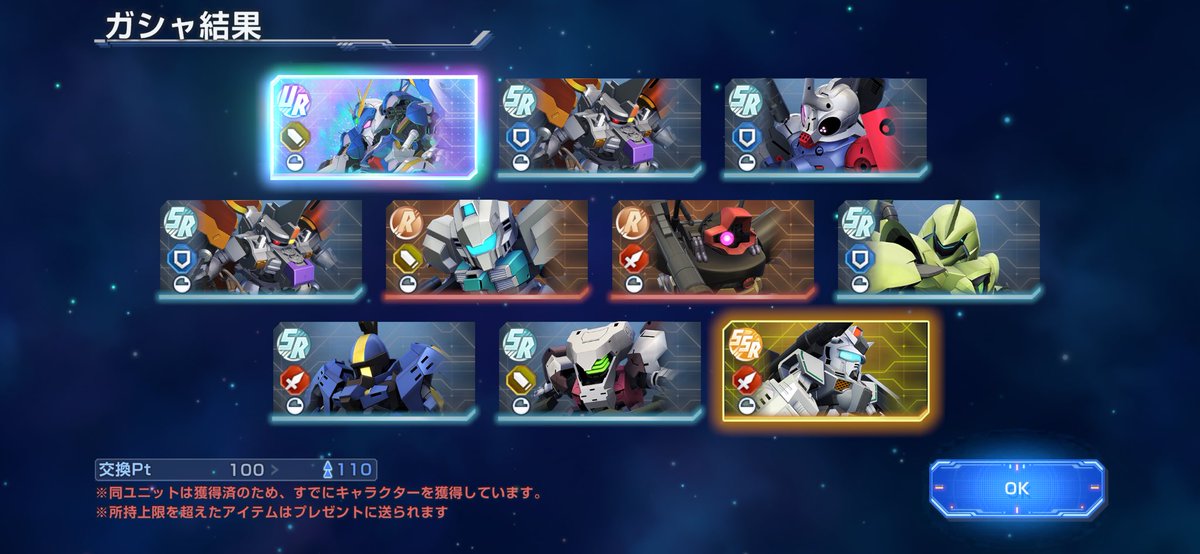 jun_sgn's tweet photo. くっそF91確保出来なかった…
前回のピックアップも取れなかったしほんとに渋すぎる
大好きな推し機体なのにぃぃぃー‼️
#ジージェネエターナル https://t.co/4j34oChysK