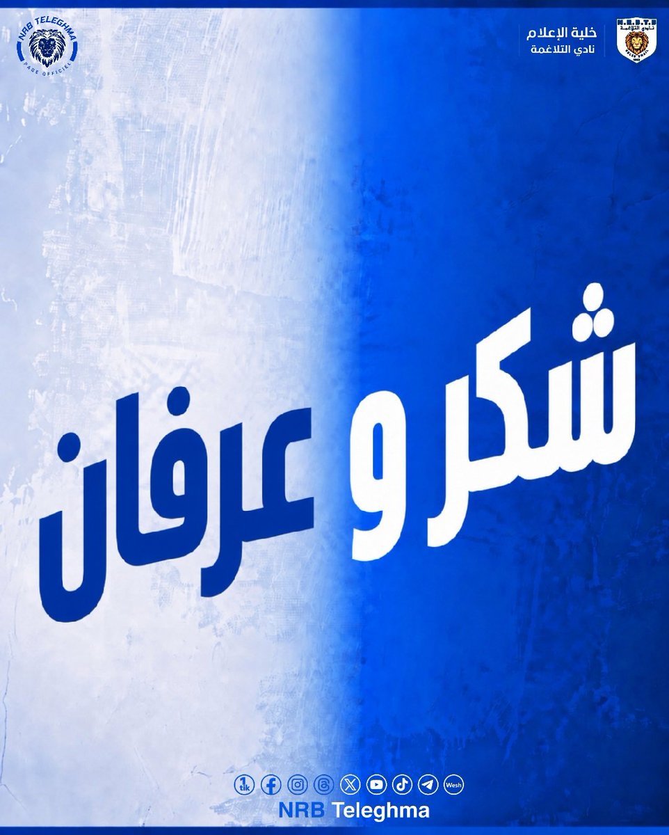 NRB Teleghma tweet media