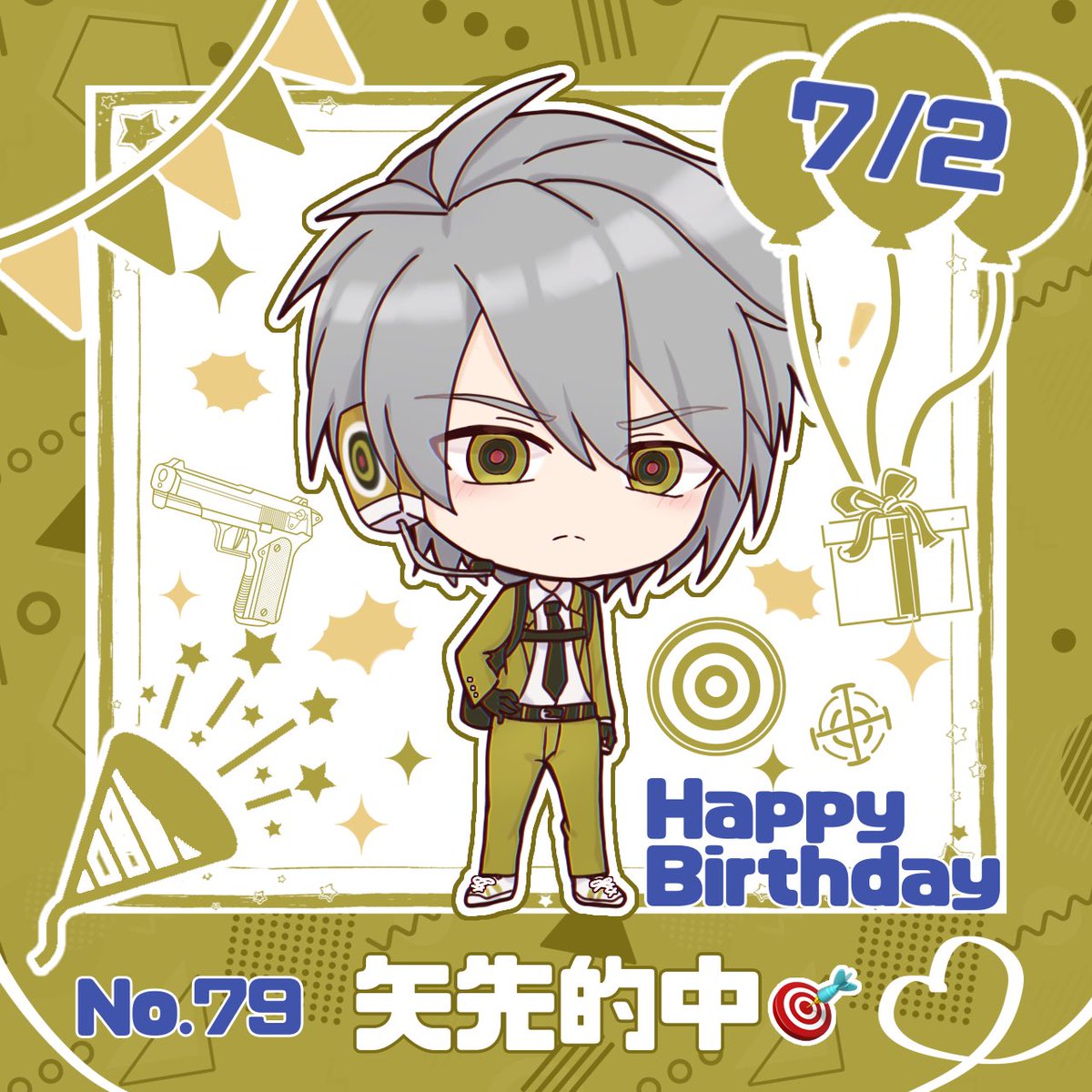 ryokutyan_bscl's tweet photo. 的中Happy Birthday🎯🎉
 #高生宅 https://t.co/ZT3nXBrHK7