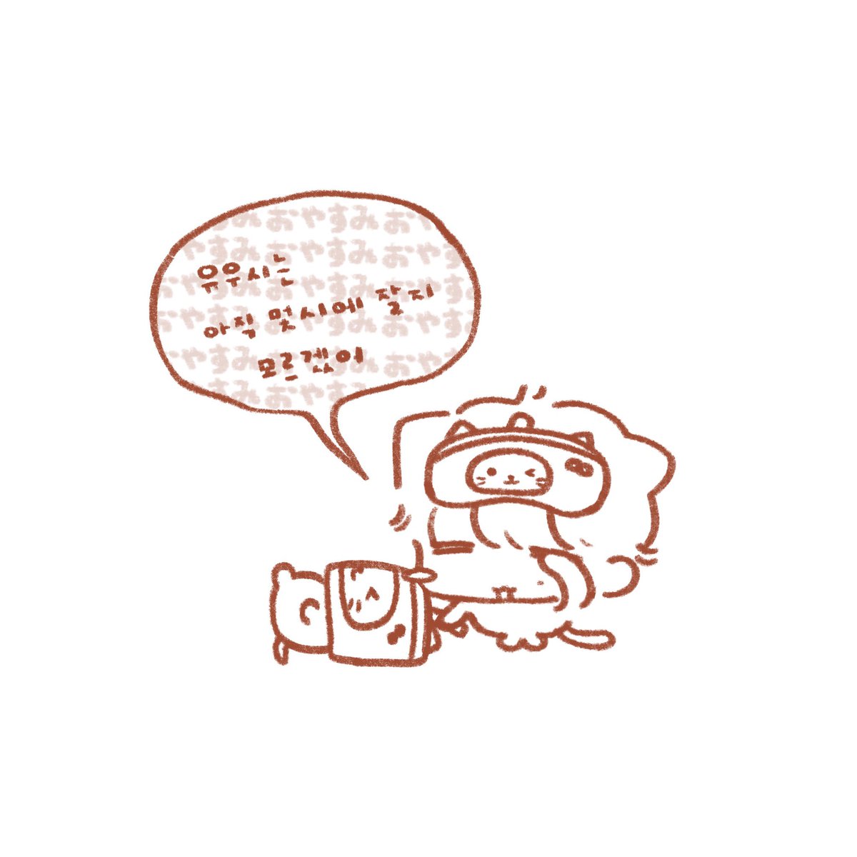 cherri1006's tweet photo. 유우시~ おやすみ💕 https://t.co/n4bLqVqpwg