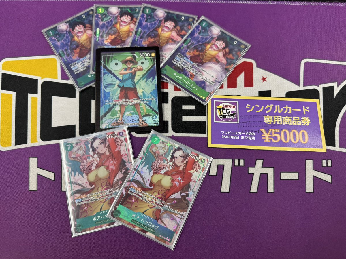 y_16160's tweet photo. 第86回わいわいCS~𝙒𝙚𝙙.~
参加者12名の中、優勝したのは…！

全4回戦

🥇でぃんえもん選手(緑青ルフィ)🏆
@jin_06212 

優勝おめでとうございます㊗️🎉
参加頂きありがとうございました🙇‍♂️

来週水曜日も是非お待ちしております😊

#ワンピースカードゲーム
#ONEPIECEカードゲーム
#わいわいCS https://t.co/qL9GBLDIVE