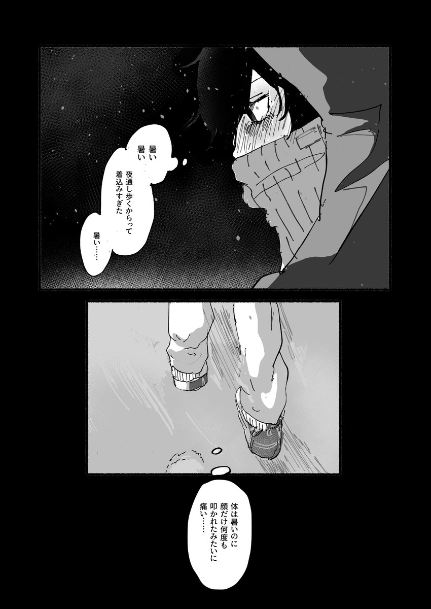 S_toro_'s tweet photo. 北海道出身のぺご③ https://t.co/HEC5XiaIbg