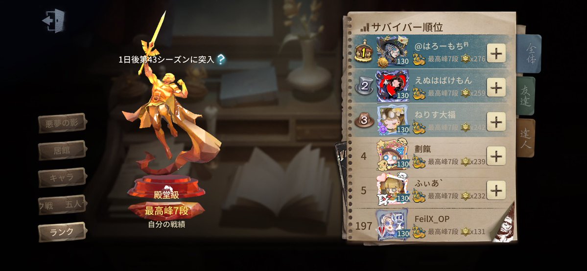 me1ocq's tweet photo. シーズン42お疲れ様でした！
2年ぶりにガチって色々下手だったけど、何とか星100個行けてよかった‼️ https://t.co/t22OcjJkU8