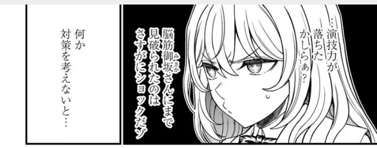 とりえら tweet media