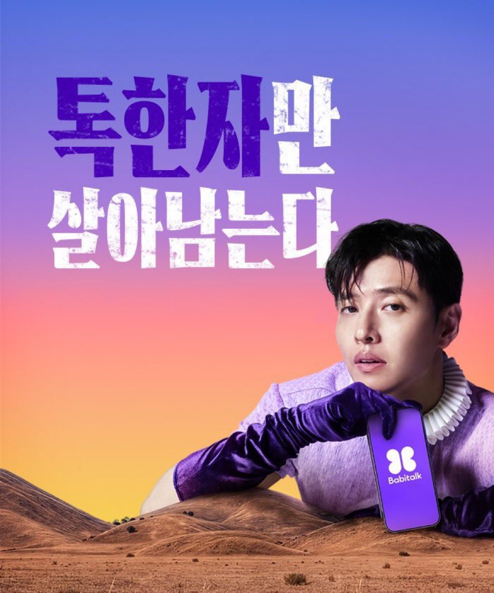 sky_n_moon's tweet photo. 바비톡 #강하늘 이미지 모음 타래 🧵 https://t.co/zYP6YJ2aJK