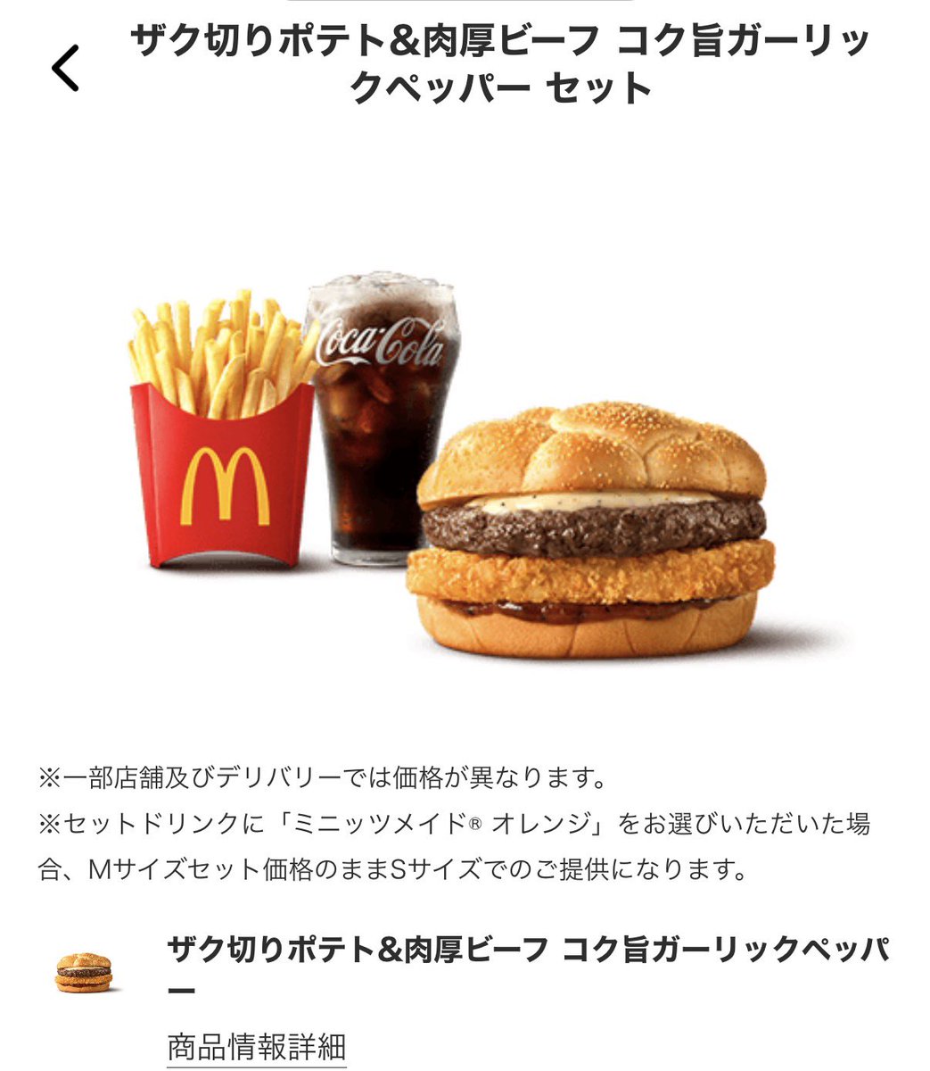 kipr123's tweet photo. れんこれ食べて〜⭐️⭐️⭐️⭐️
 #庭ラジ https://t.co/SNRzbNTUFZ