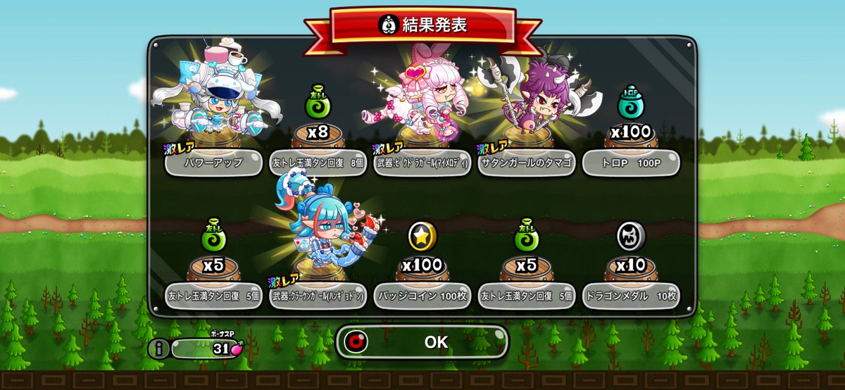 HALart_4444's tweet photo. なんか当たったので。 https://t.co/tjy3c1Picx