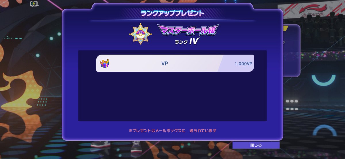 reqca_vtuber's tweet photo. 過去作では全く対人戦とかした事無かったけど、なんとかマスボ級までは上がれた

ここから上には上がれなさそうな気配🙂‍↔️ https://t.co/QfJQHF90FI