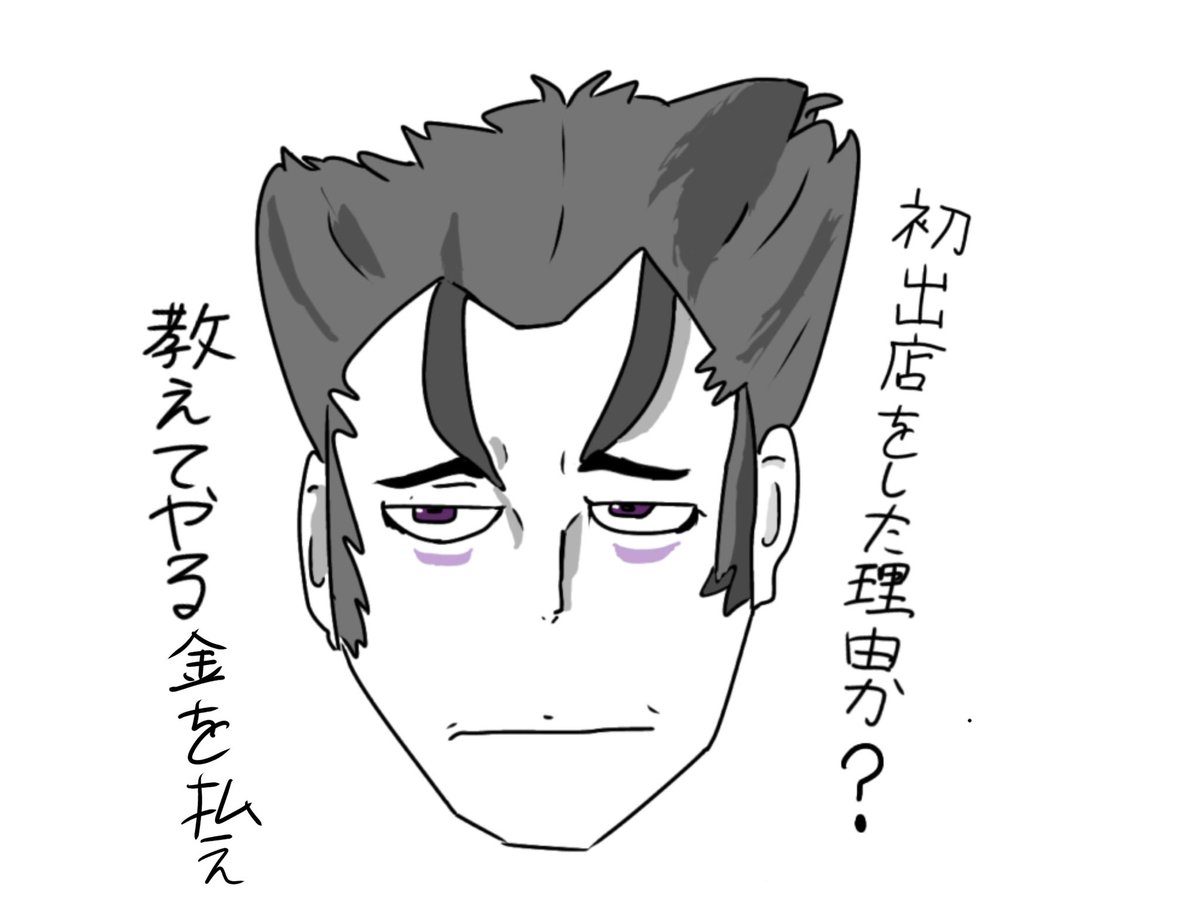 devicemmmm's tweet photo. 冬コミサークル抽選きたらやります！！！
初出店です！！！！！！
アクキーとか作ります！！！！応援しててください！！！！！あと現地で会いましょう！！！それまで絵の練習します！！！

 #冬コミ  #コミケ https://t.co/TtNlmBGMwT