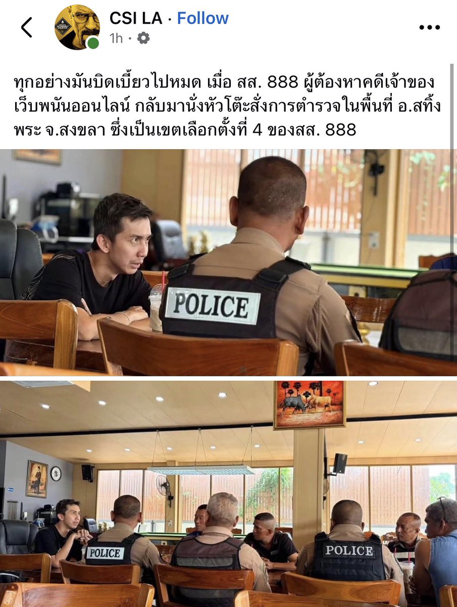 IamSasdha's tweet photo. รัฐบาลอนุทินยอมให้เกิดอะไรแบบนี้ได้ยังไง? เอาจริงเรื่องนี้นี่หยามน้ำหน้ารัฐบาลมากกว่าเรื่องรองผู้ว่าซีฟู๊ดที่ภูเก็ตเสียอีก ถ้าไม่ใช่ก็ควรจะชี้แจงว่ามันเกิดอะไรขึ้นถึงปล่อยให้มีภาพแบบนี้ได้? https://t.co/s4hHAoHH0h