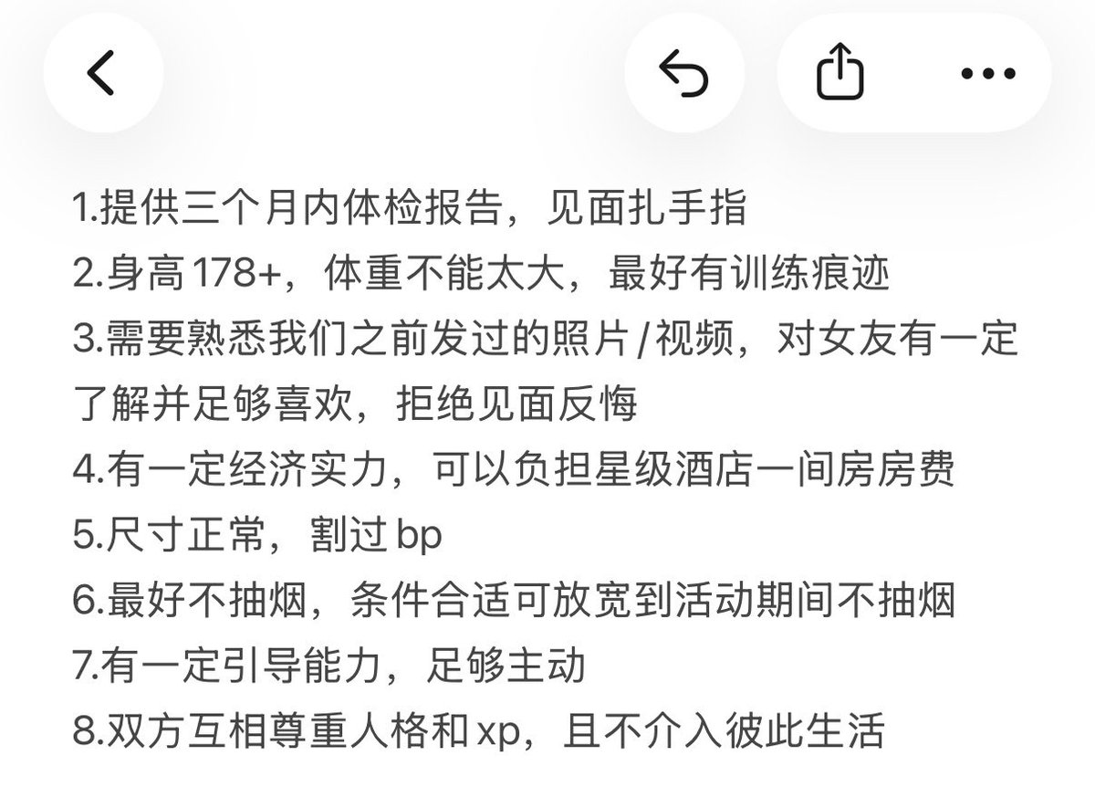 FKTHUVW50's tweet photo. 由于7月我和女友要前往厦门一段时间
寻找一下有缘的单男！
直接私信即可 需附较为详细的个人介绍、生活照和武器照
介绍不充分的和不满足条件恕不回复
老粉优先
#淫妻 #分享女友 #3p https://t.co/U32rgXK20b